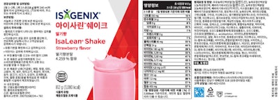 Nosco - HP Inkspiration Americas Award