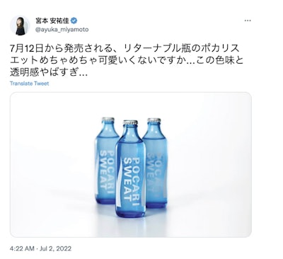 La marca de bebida para la salud Pocari Sweat en Japón tuvo una aproximación al lanzamiento de empaques reutilizables con una estrategia integral de relaciones públicas, redes sociales, y marketing para punto de venta.